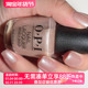 and 美国OPI指甲油 H022 Gemini 通勤低调 珍珠贝母粉