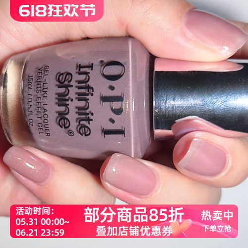 美国OPI甲油微光疗持久快干优雅灰紫粉ISL184 Track Suited Cutie