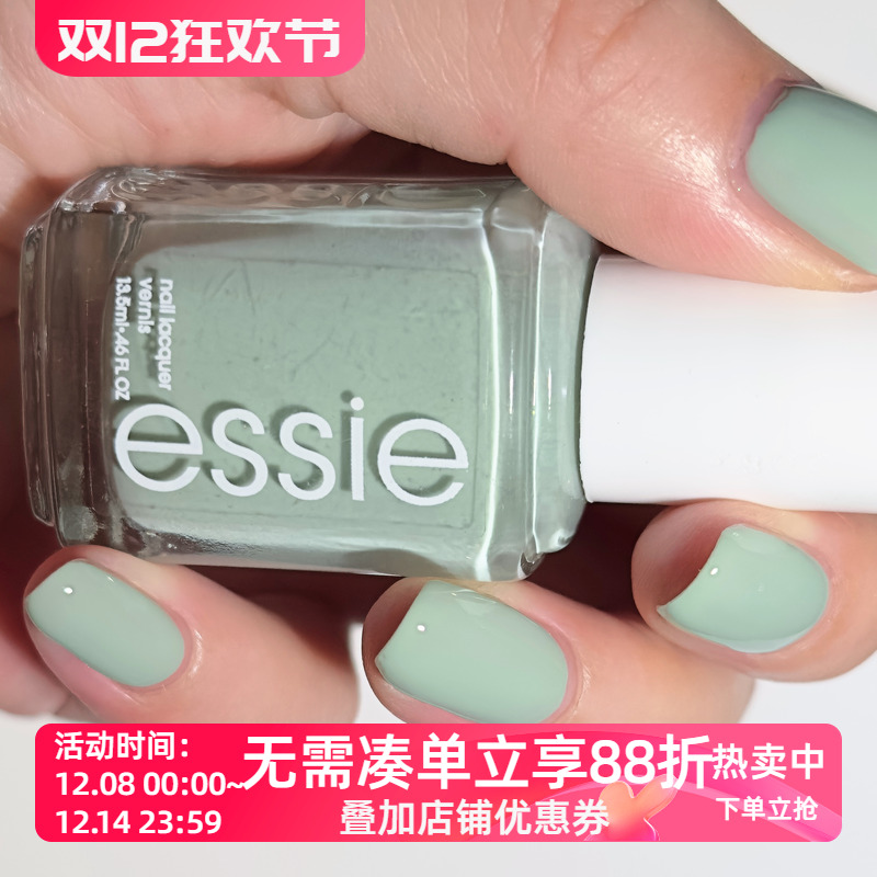 美国essie指甲油 清新薄荷绿莫兰迪色系 TURQUOISE & CAICOS 752