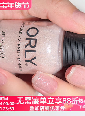 美国Orly指甲油12free细闪蜜桃粉 精致华丽 2000031 snow worries