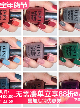 美国OPI微光疗指甲油 免烤速干 2025秋季 90年代风格摩登复古显白