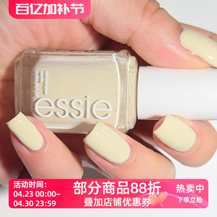 美国essie指甲油 1721 Sing Songbird Along