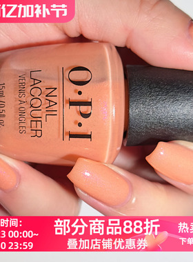 美国OPI指甲油2025春季免烤自然干S041 珊瑚橘色 Keep It Surreal