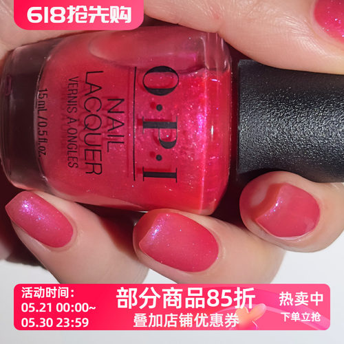 美国Opi指甲油S009Spring Break the Internet偏光闪片亮粉蜜桃色