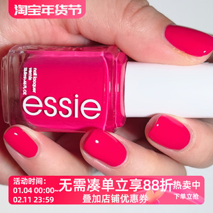美国ESSIE指甲油 127 Watermelon 水润西瓜红
