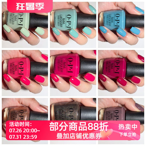 美国OPI指甲油 B35 B78 F15 H65 E75 L15 经典热卖色多色可以选