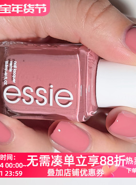美国ESSIE指甲油 676网红豆沙裸粉色仙女eternal optimist 色彩