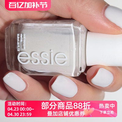 美国essie指甲油63Marshmallow 棉花糖云雾感透乳白/奶霜白色法式