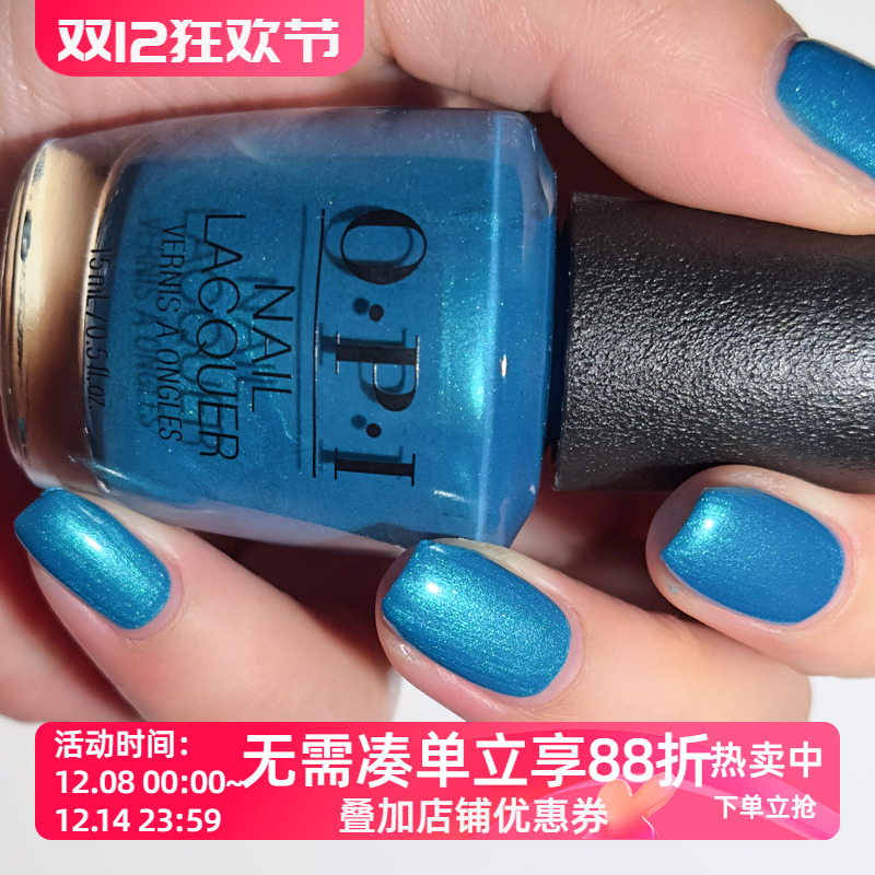 美国OPI指甲油 蓝闪 B54 Teal the Cows Come Homethe