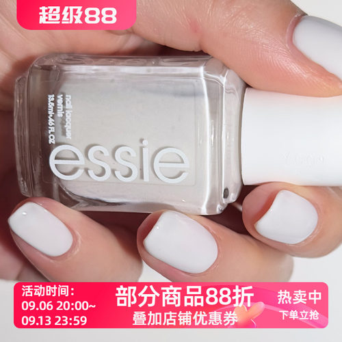 美国essie指甲油63Marshmallow 棉花糖云雾感透乳白/奶霜白色法式
