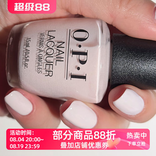 美国OPI指甲油 H82 LET'S BE FRIENDS! 浅粉色