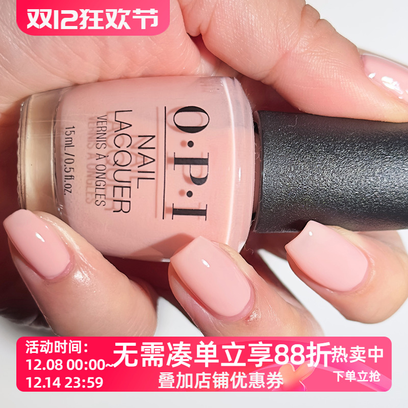 Opi指甲油 s86 bubble  bath 自然裸粉 法式美甲打底