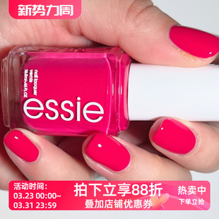 水润西瓜红 Watermelon 美国ESSIE指甲油 127