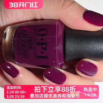 美国OPI指甲油 紫红色F62树莓果冻紫 In the Cable Car-Pool Lane