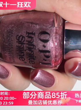 OPI ISL150微光疗指甲油 粉紫金属细珠光免烤温柔显白通勤甲油