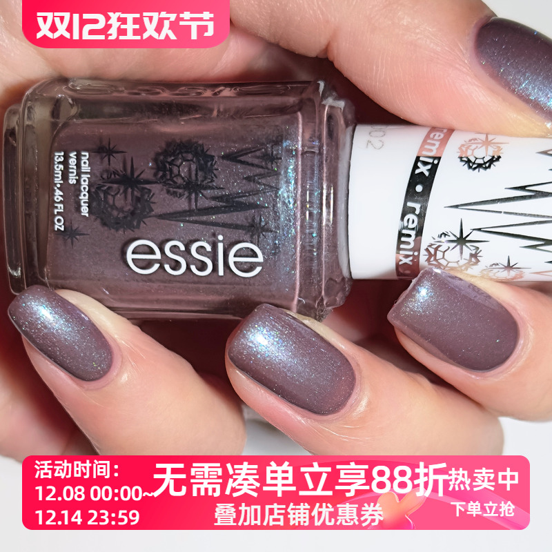 Essie美国指甲油 below zero 1614 偏光细闪指甲油