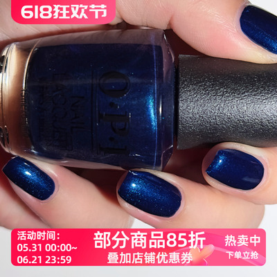 美国OPI指甲油 I47 Yoga-ta Get this Blue! 珠光午夜蓝