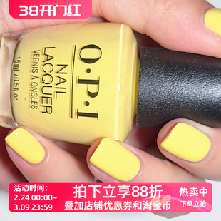 OPI指甲油2025夏季新品S056Daffodil Duck Walk免烤