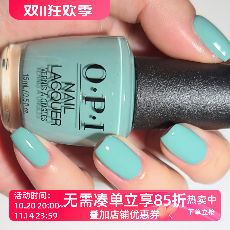 美国OPI指甲油糖果色M84verde nice to meet you薄荷绿免烤不可撕