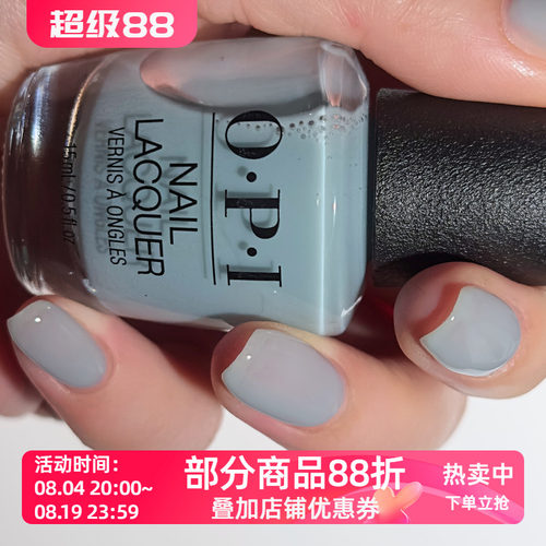 美国OPI指甲油SH6ring bare-er雾感浅灰调冰雾淡蓝色清冷干净盐系