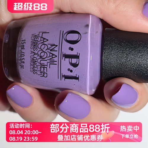 OPI持久防水彩色指甲油
