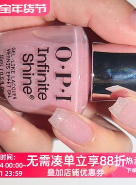 Opi 2025春季梦幻系列ISL160 Sneak a Pink免烤自然干微光疗无毒