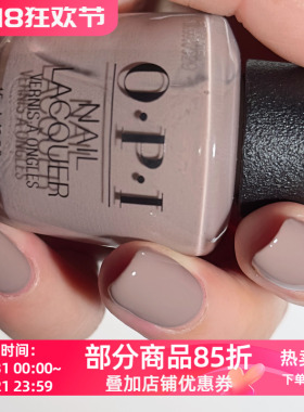 美国OPI指甲油 火山灰冷调裸灰色 I53 ICELANDED A BOTTLE OF OPI