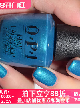 美国OPI指甲油 蓝闪 B54 Teal the Cows Come Homethe