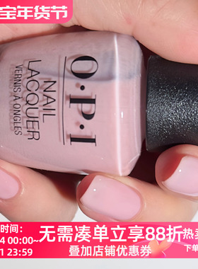 美国OPI指甲油浅樱色果冻感通透裸粉色日常T65 Put it in Neutral
