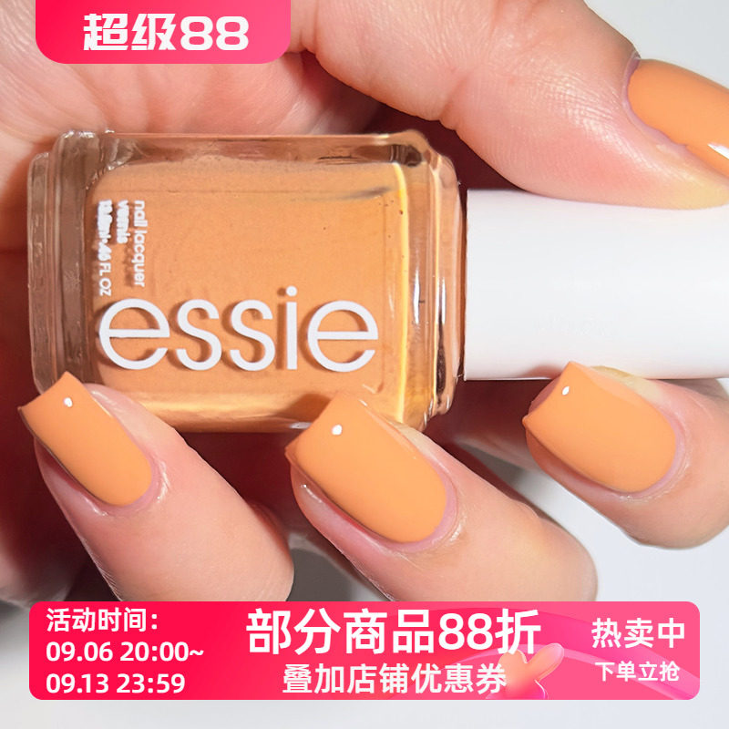 ESSIE指甲油1742焦糖棕橙色coconuts for you免烤无毒快干