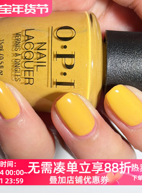 美国opi指甲油2024夏季新色S029黄色Lookin' Cute-icle