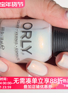 美国orly指甲油2024春季偏光细闪珍珠白2000318月光白色sea spray