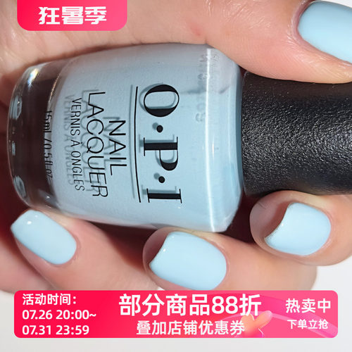 美国OPI指甲油免烤持久防水不可剥 柔美浅水蓝 T75 It's a Boy!