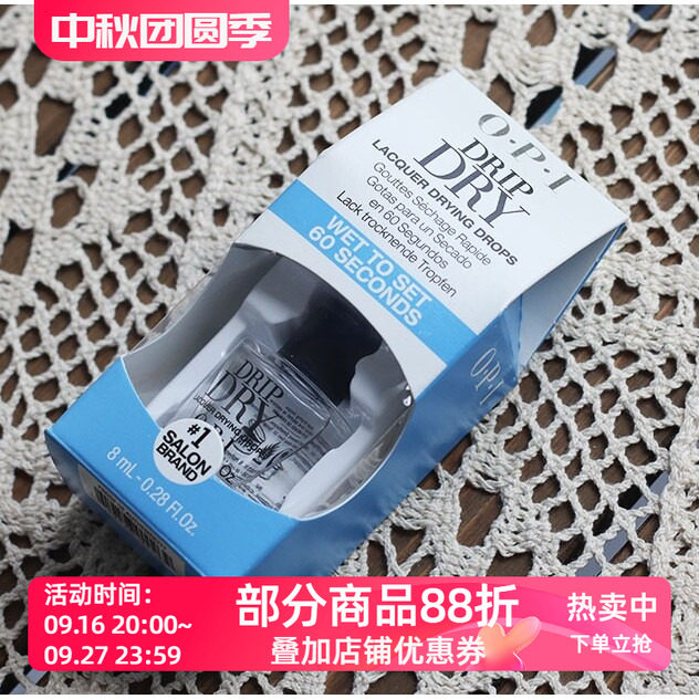 美国8ml速干好帮手指甲油