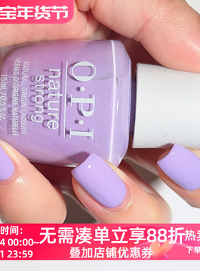 美国OPI指甲油 9free NAT021 浅紫色 spring into action