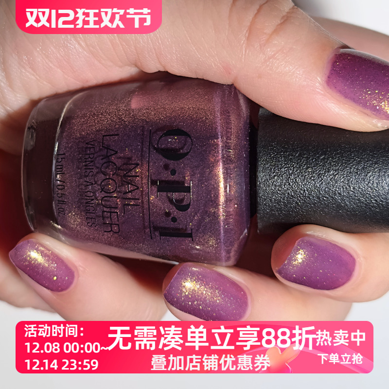 OPI指甲油2025圣诞限量 暮紫烁金 HRS09 Butter Me Up Toffee