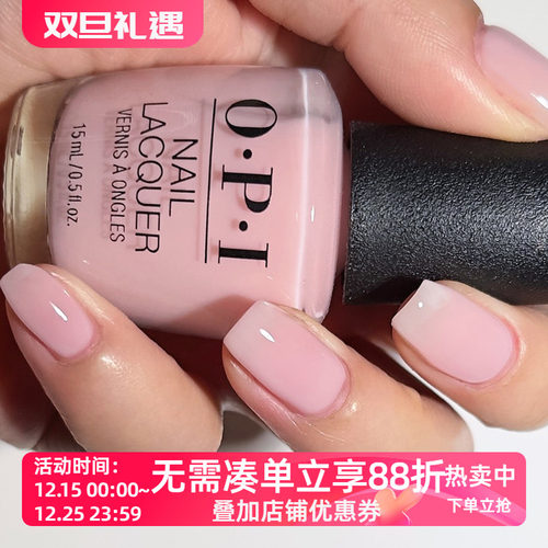 美国OPI指甲油 SH1 baby,take a vow 透粉色