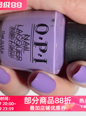 美国OPI指甲油 薰衣草紫色 B29 Do You Lilac It?丁香花美甲持久