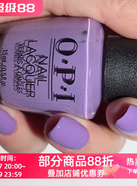 OPI持久防水彩色指甲油