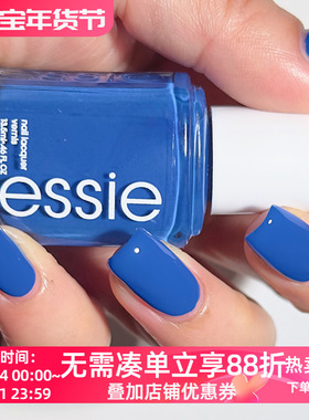 Essie新款指甲油1779 plus play深邃钴蓝色宝石蓝免烤显白