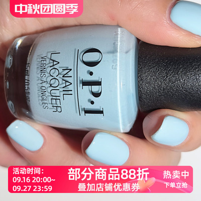 美国OPI指甲油免烤持久防水不可剥 柔美浅水蓝 T75 It's a Boy!