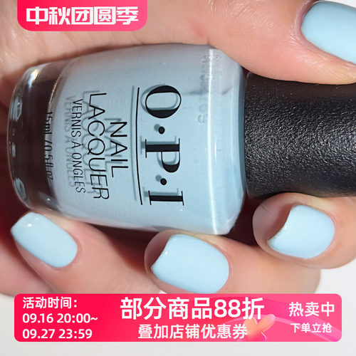 美国OPI指甲油免烤持久防水不可剥 柔美浅水蓝 T75 It's a Boy!