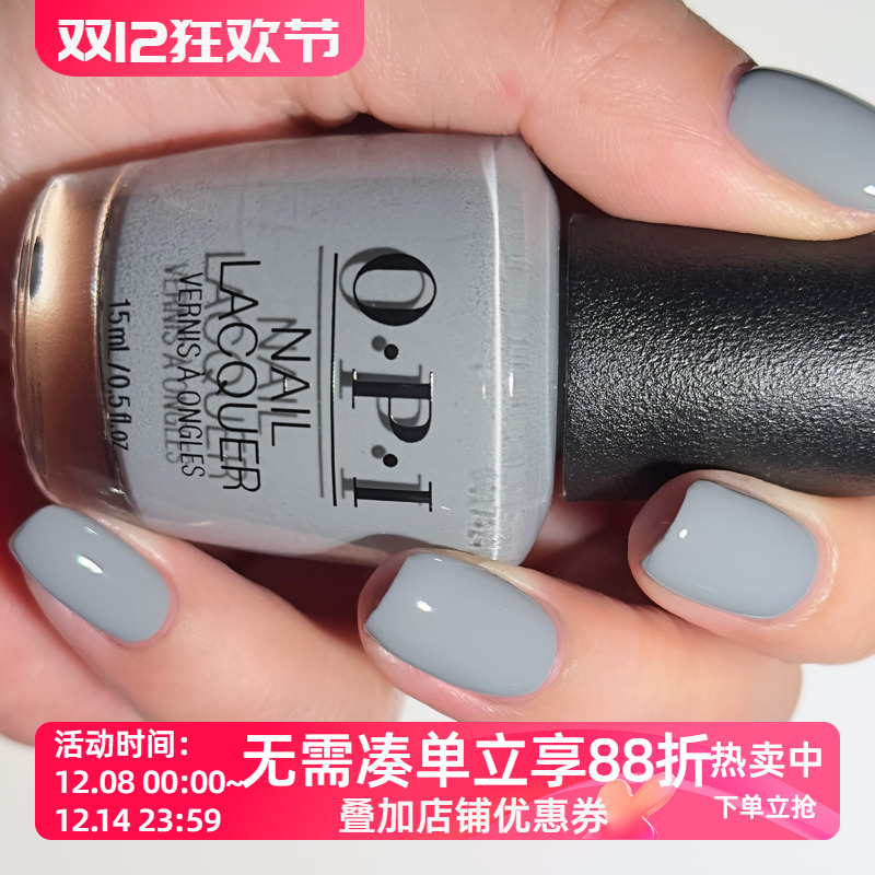 美国OPI指甲油2025秋季 低调沉静水泥灰 F033 Suzi's Pager