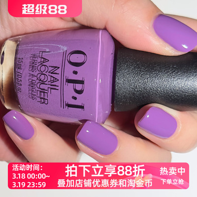OPI指甲油2025夏季新品Vogue en Violet免烤S060