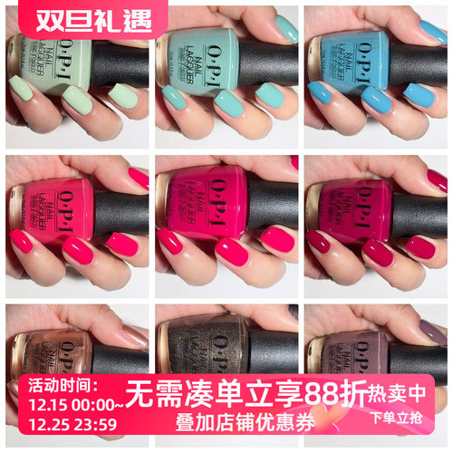 美国OPI指甲油 B35 B78 F15 H65 E75 L15 经典热卖色多色可以选
