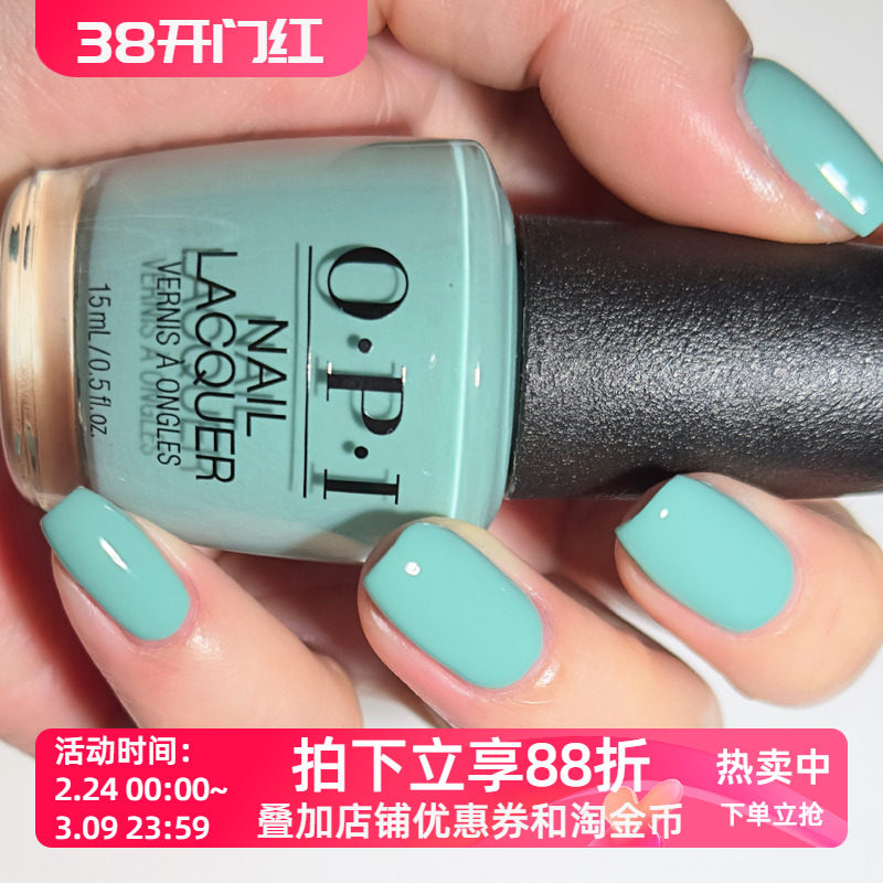 美国OPI指甲油糖果色M84verde nice to meet you薄荷绿免烤不可撕