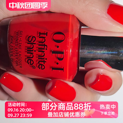 美国OPI微光疗指甲油 ISL131 KNOCK 'EM RED 正消防车红冷调正红