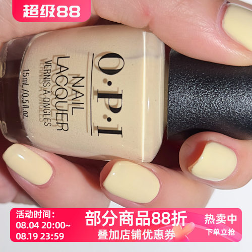 美国OPI指甲油 S003 blinded by the ring light低色温奶米裸杏色