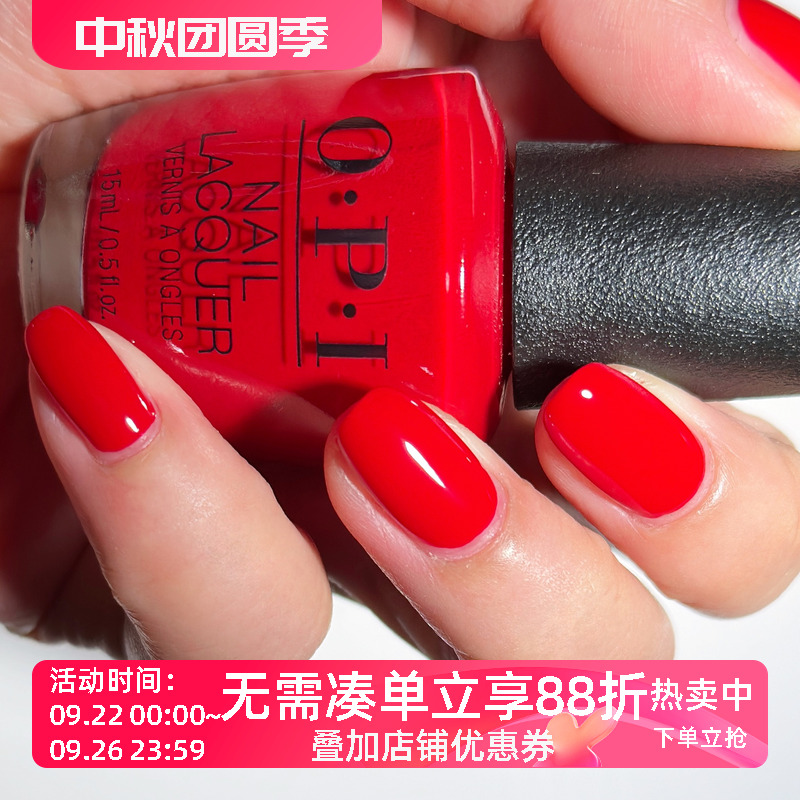 美国opi指甲油红色HRQ05显白免烤持久快干Rebel with a Clause