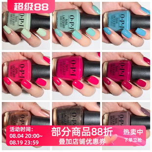 美国OPI指甲油 B35 B78 F15 H65 E75 L15 经典热卖色多色可以选